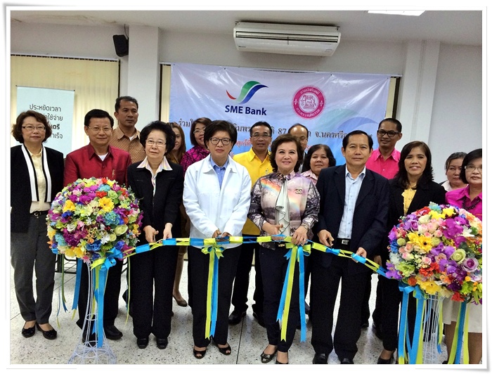 ﻿กรมบังคับคดี ร่วมกับ SME Bank จัดงานร่วมใจไกล่เกลี่ยเฉลิมพระเกียรติ 87 พรรษา จังหวัดนครศรีธรรมราช